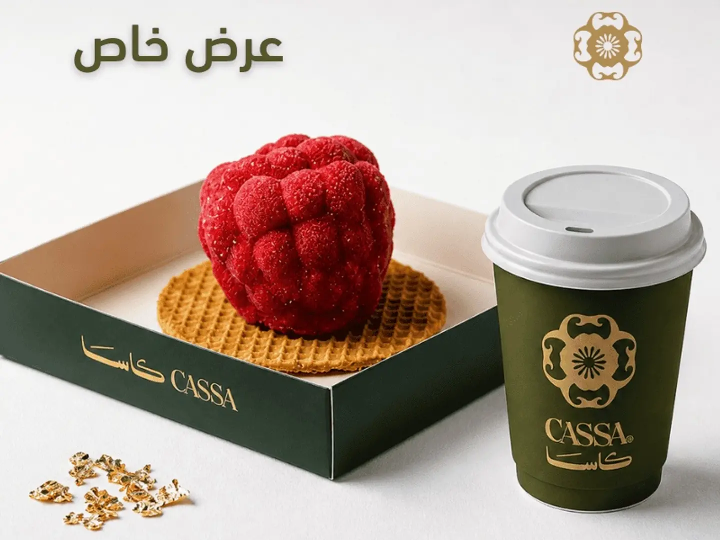 Berry Mousse With Todays Coffee