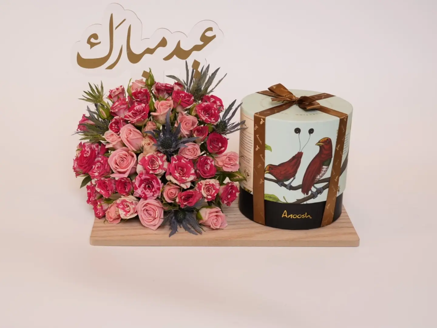 قاعده خشبيه أنوش