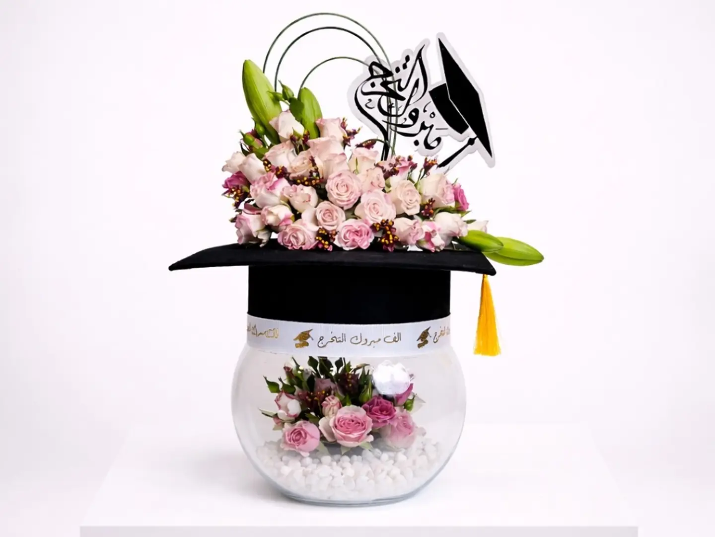 Distinguished Graduation Vase