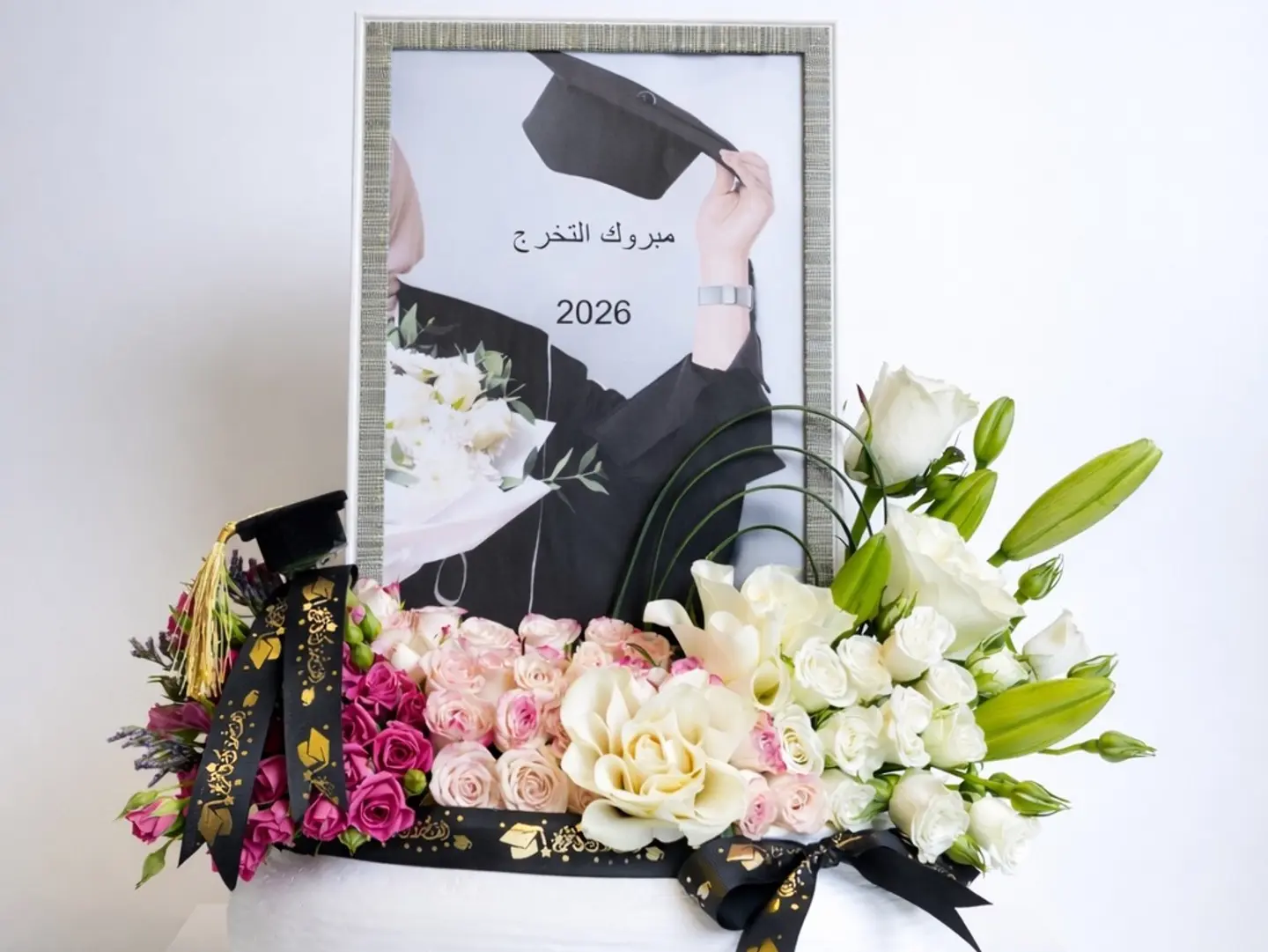 Graduation Flower Arrangement