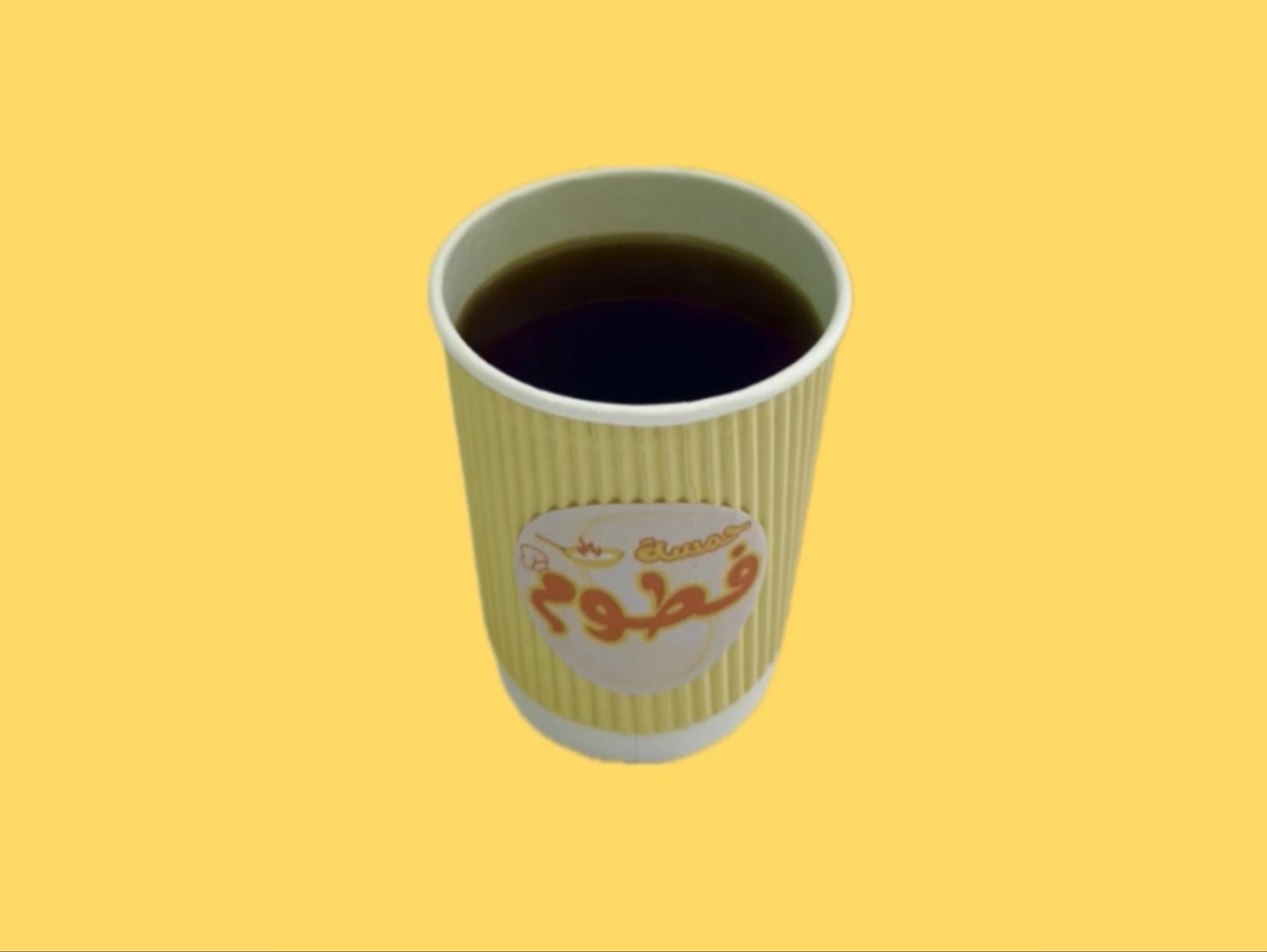 Today's Coffee