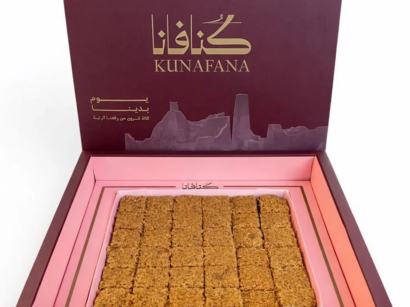 علبة كنافة حليب محموس كبير