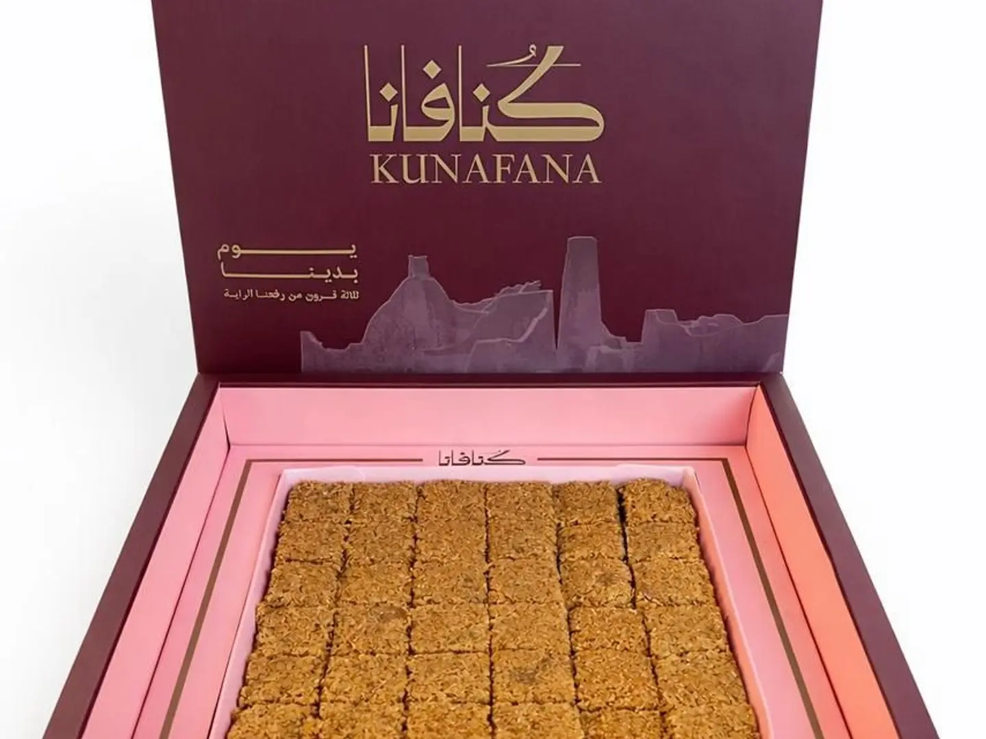 بوكس كنافة الحليب المحموص الكبير