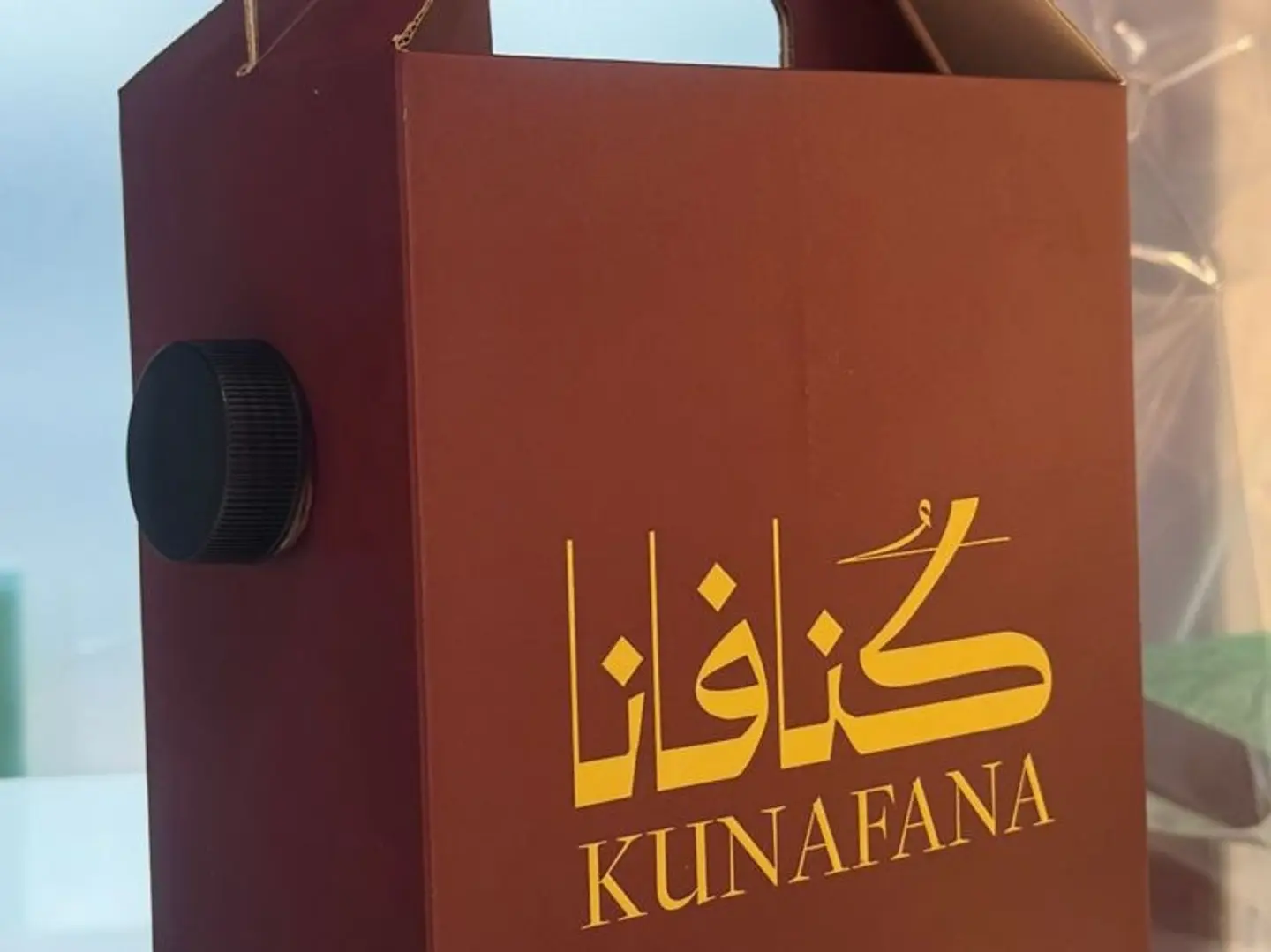 قهوة اليوم