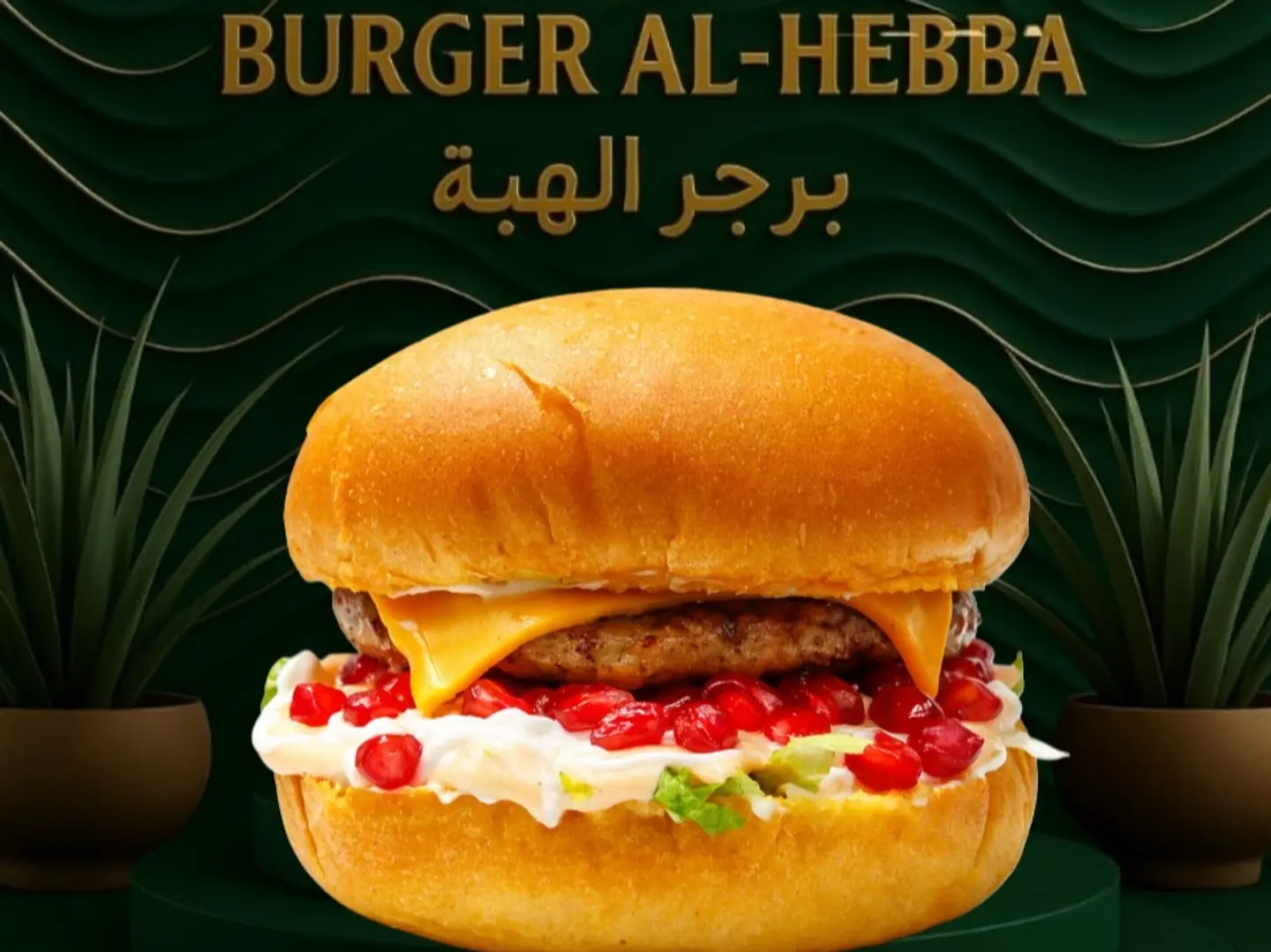 Burger Heba Shaken