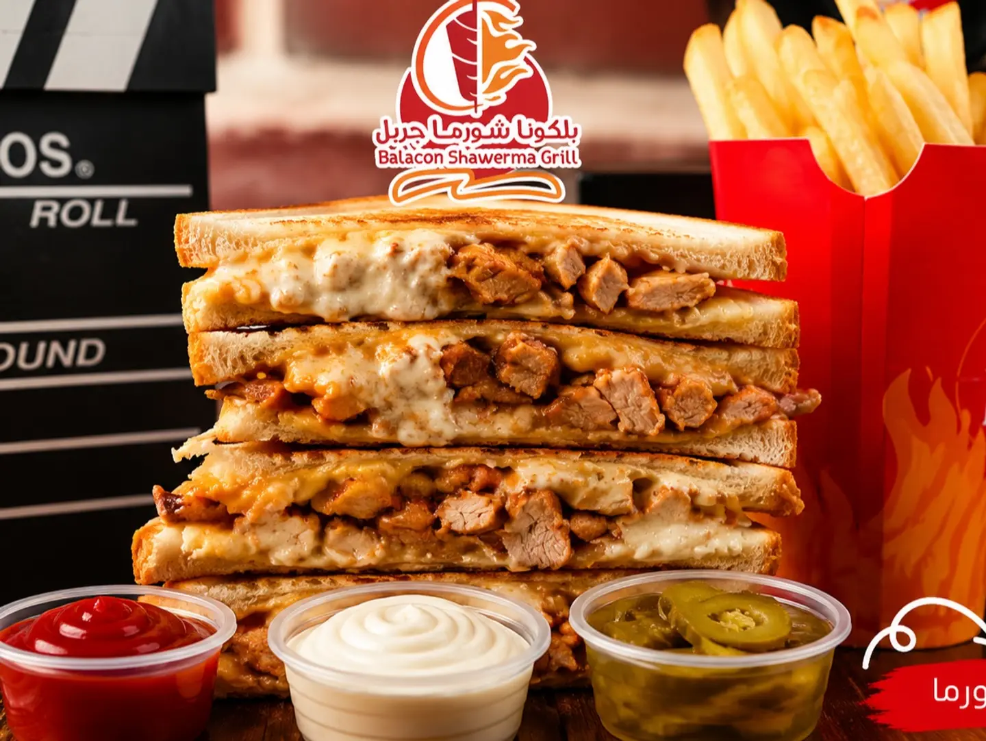 Shawarma Toast