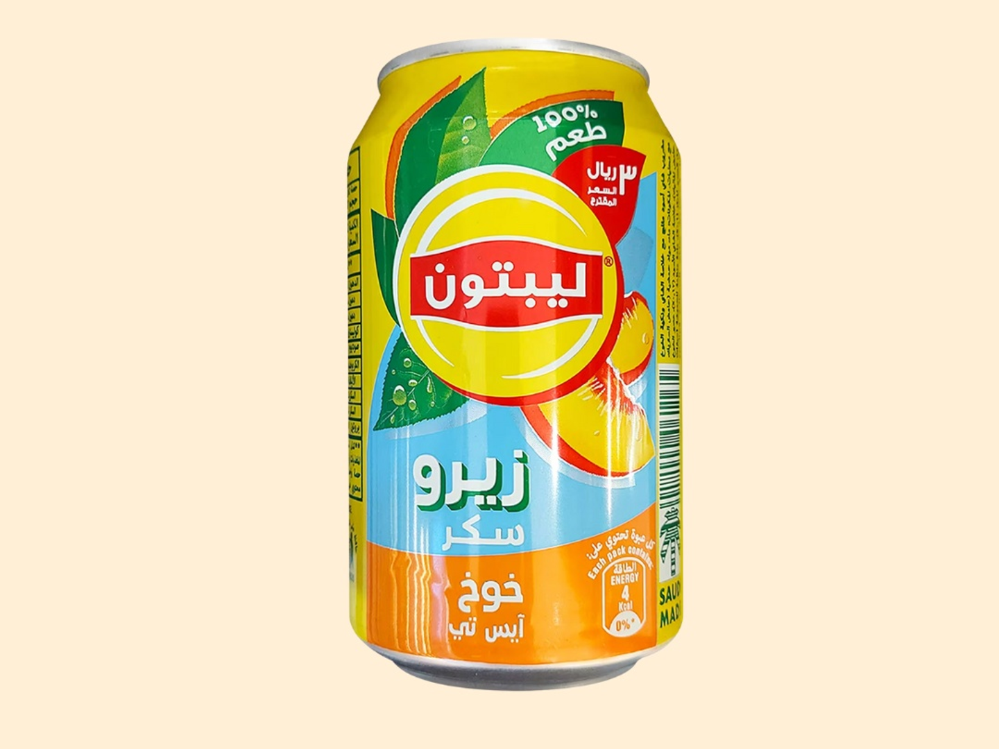 ايس تى دايت