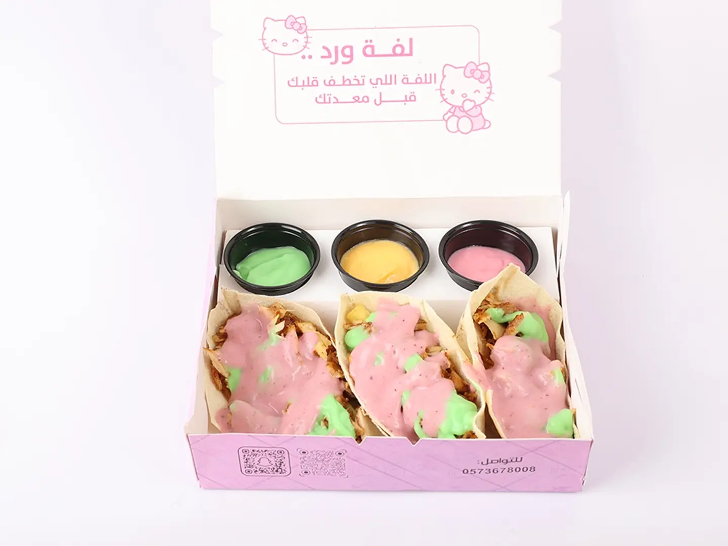 وجبة بايتسي