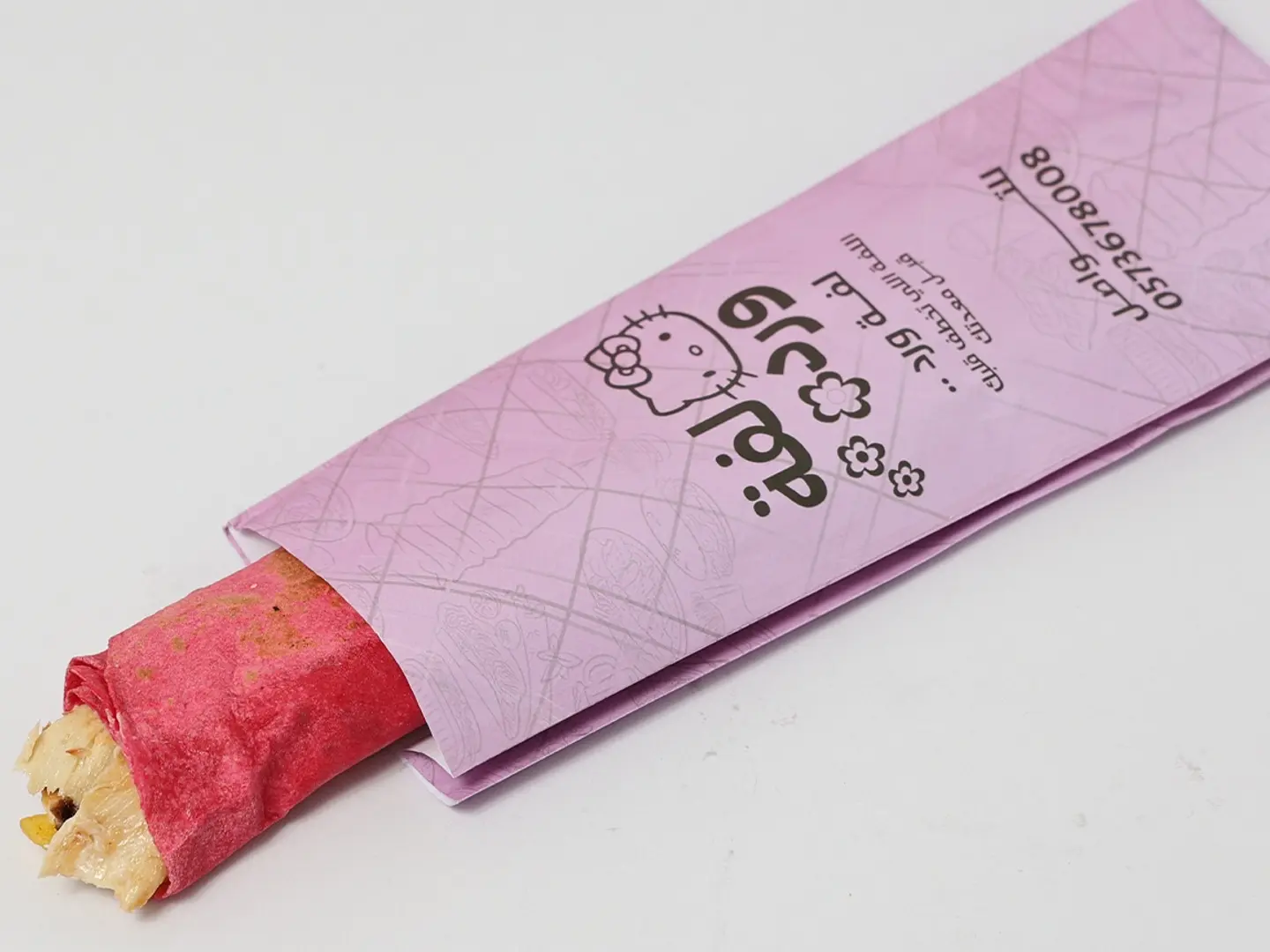 شاورما صاروخ