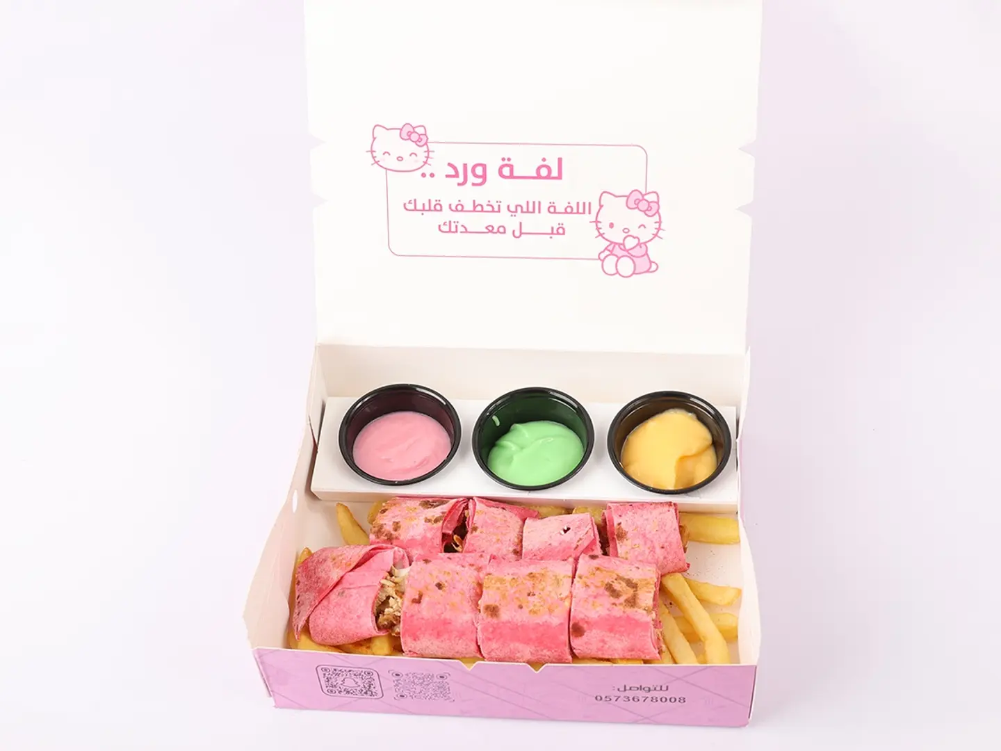 شاورما عربي ورد