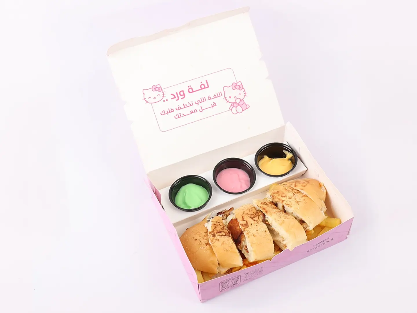 شاورما بسكوت