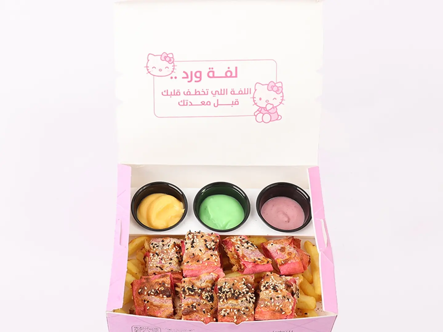 شاورما لوزين