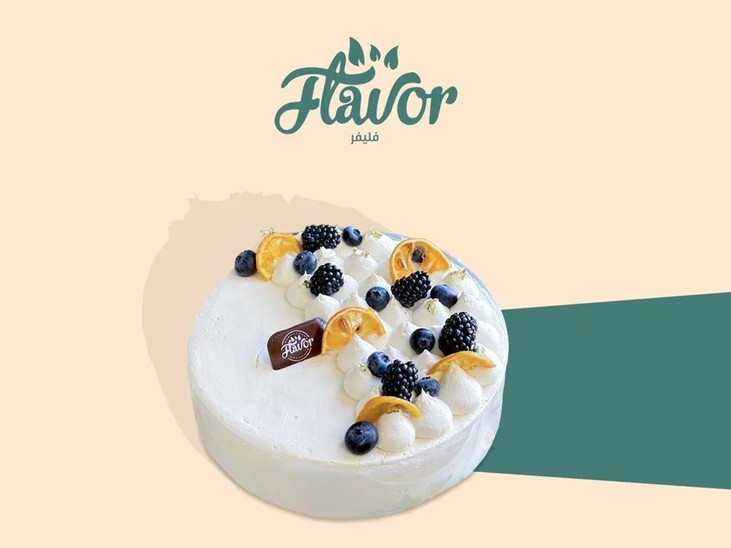 كيك ليمون تشيز