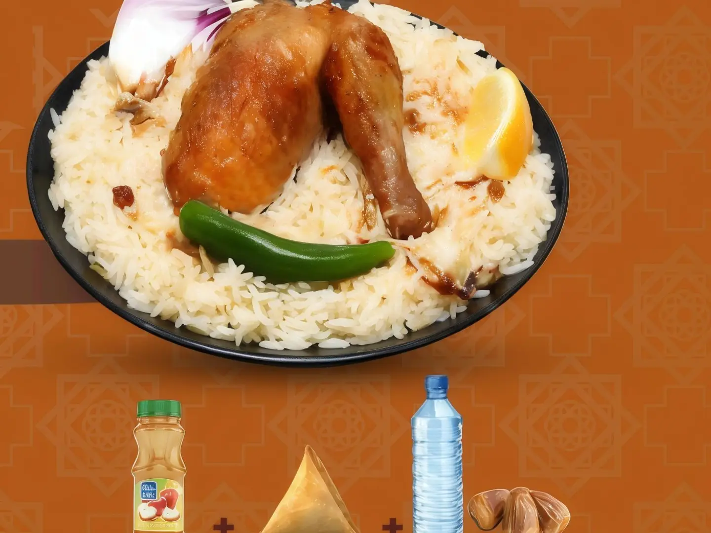 ربع دجاج مع رز