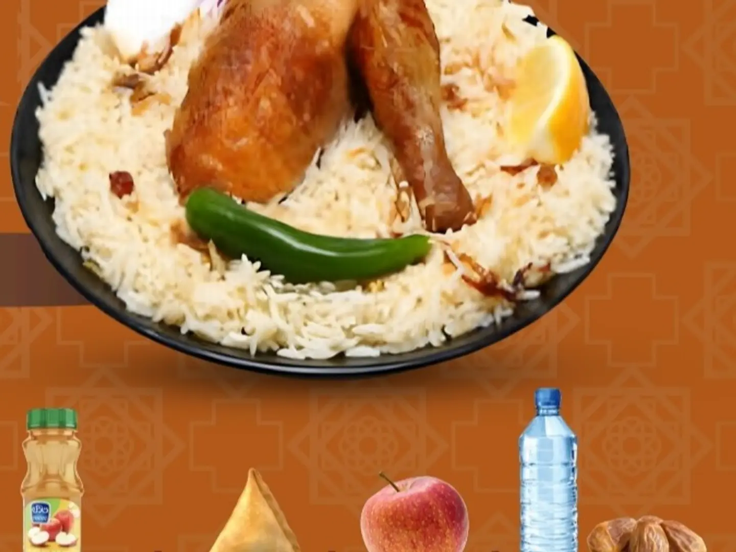 ربع دجاج مع ارز