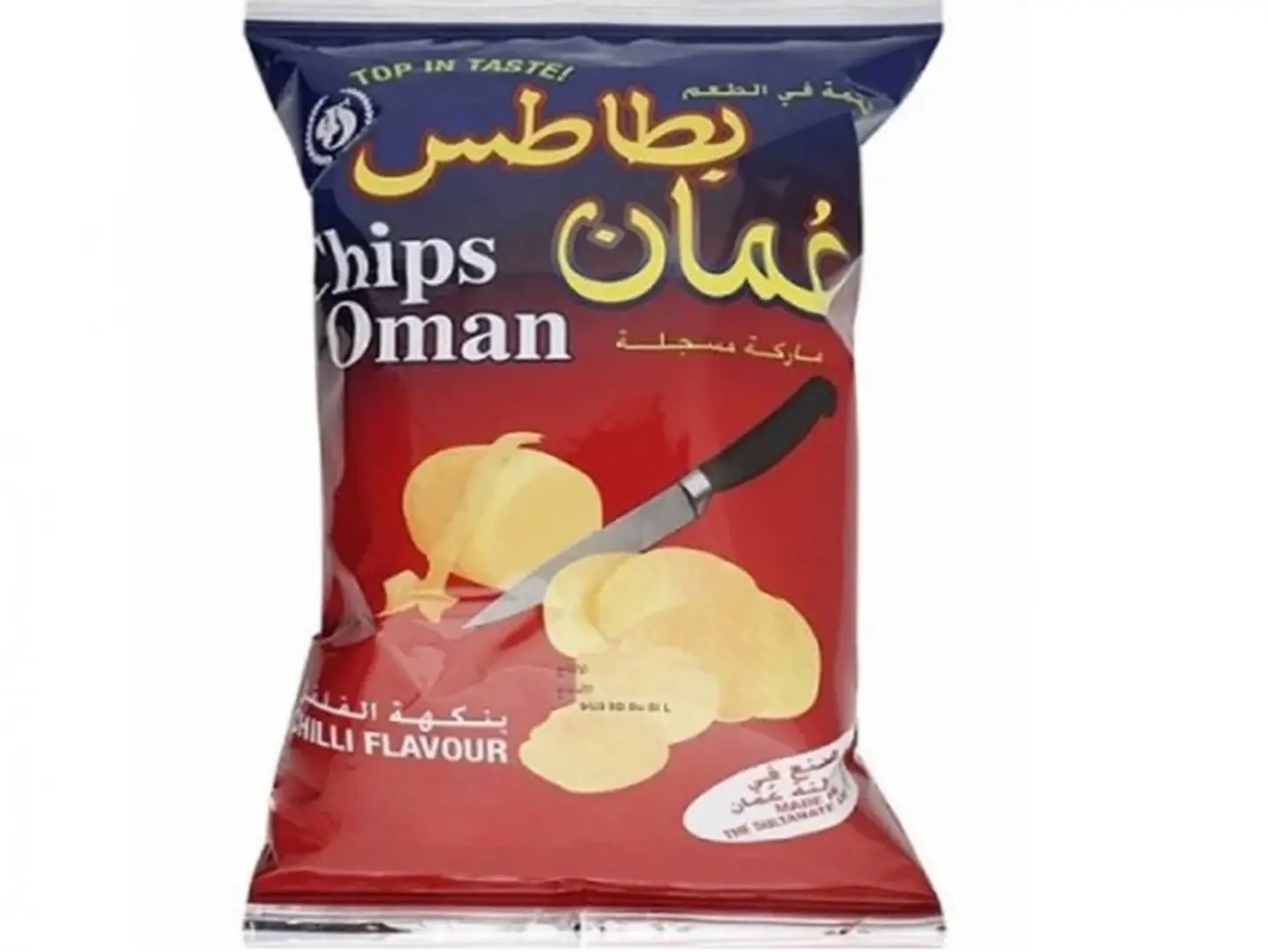 شبس عمان كبير ( لغاويص )