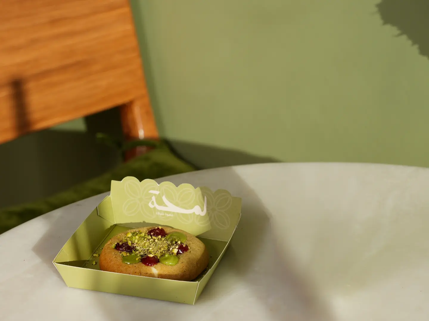 كوكيز بستاشيو توت