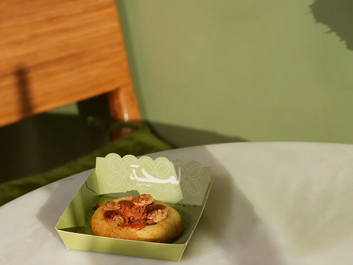 كوكيز حليب محموس