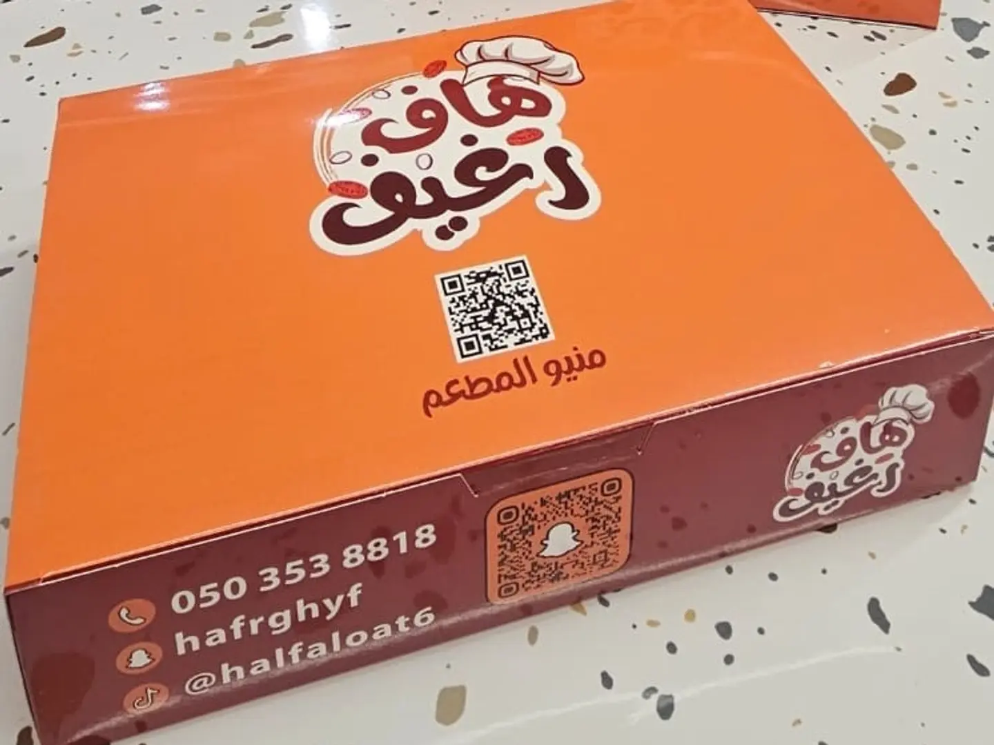 Mini Half Loaf Box (14 Pieces)