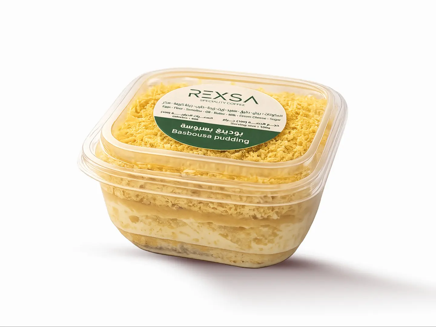 بودينج بسبوسة