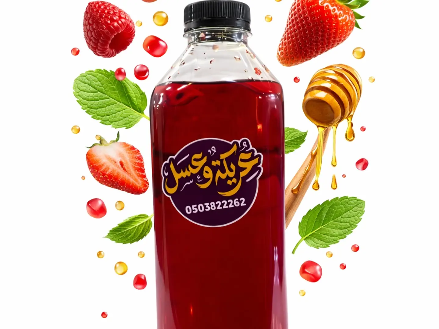 Refreshing Berry Juice