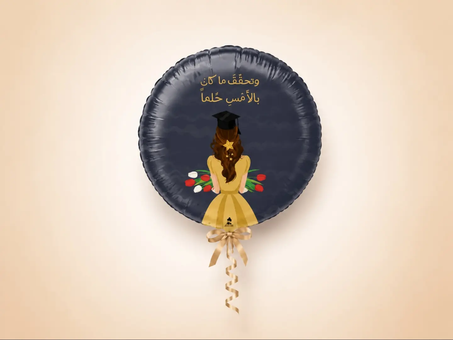 Graduation Balloon