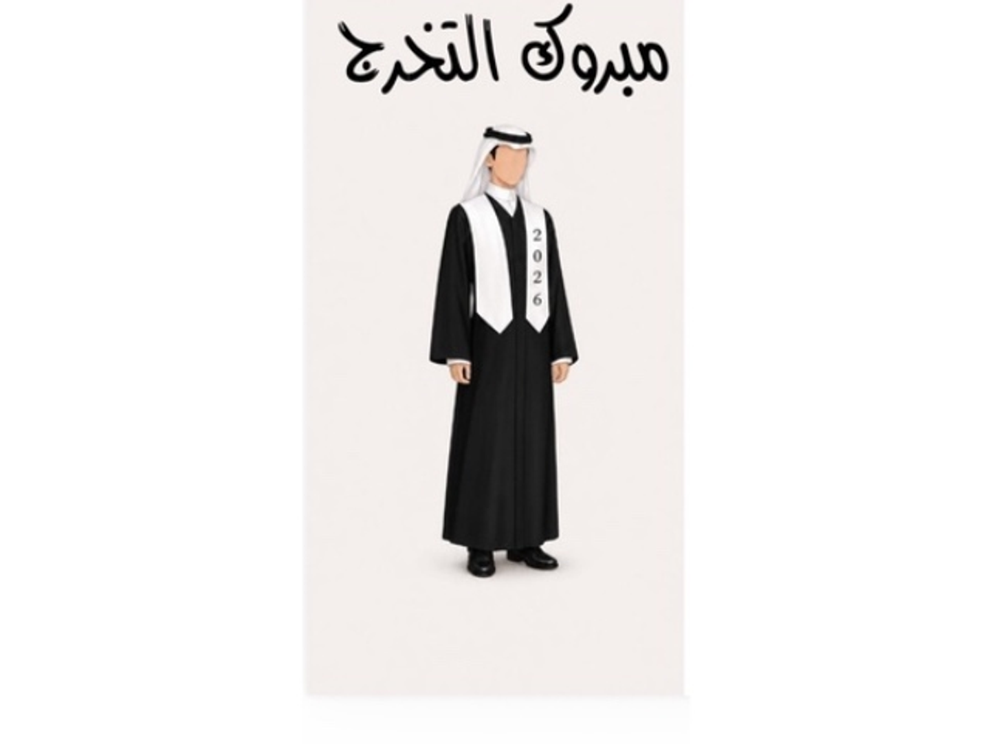 Graduate Card