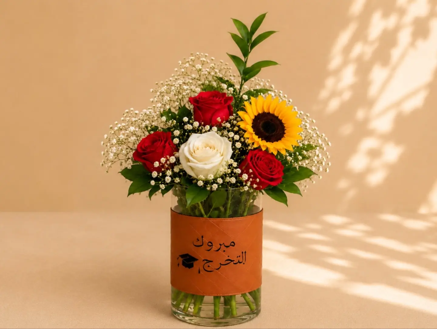 Graduation Sunflower Vase