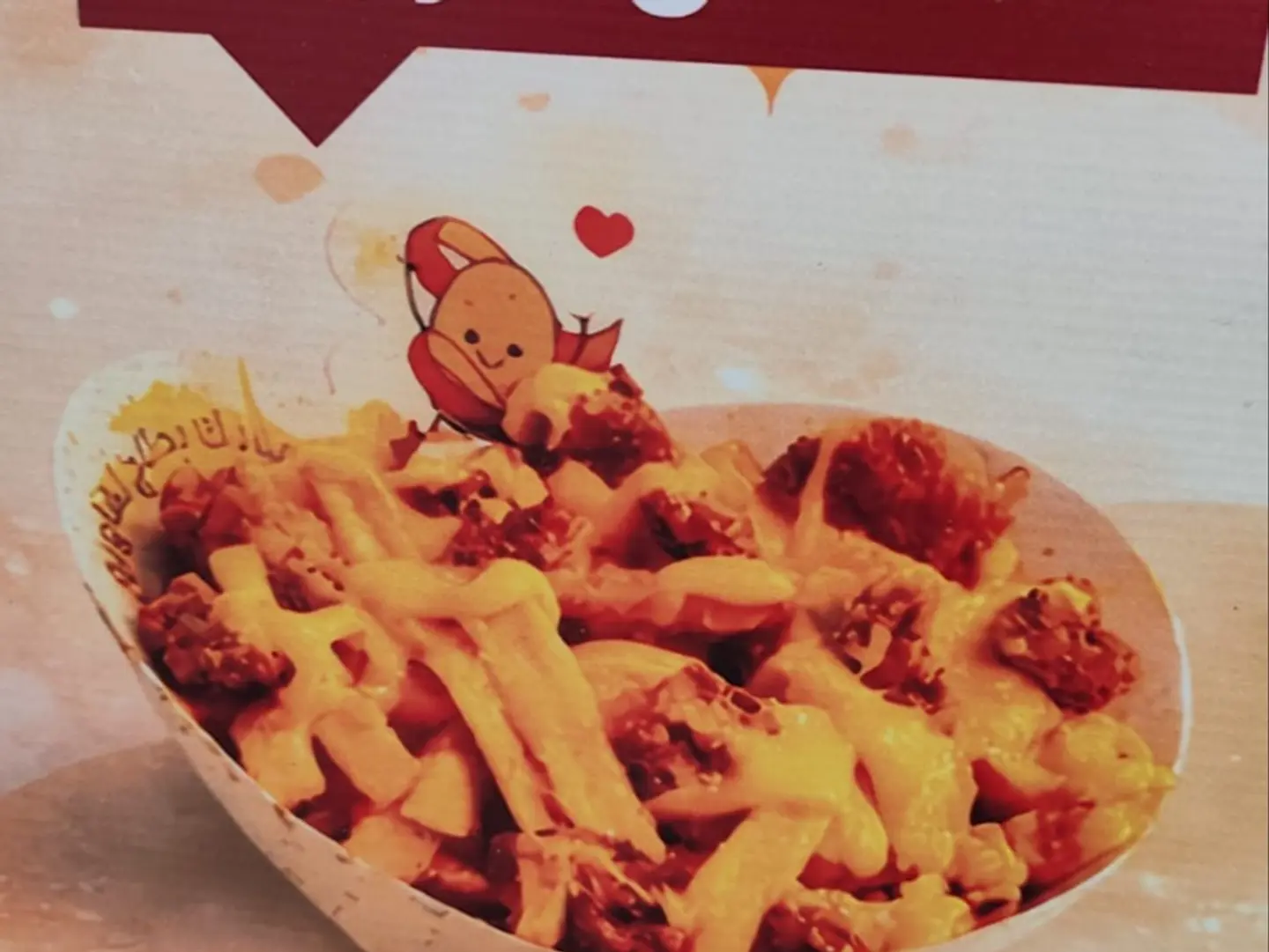 Chicken Frize
