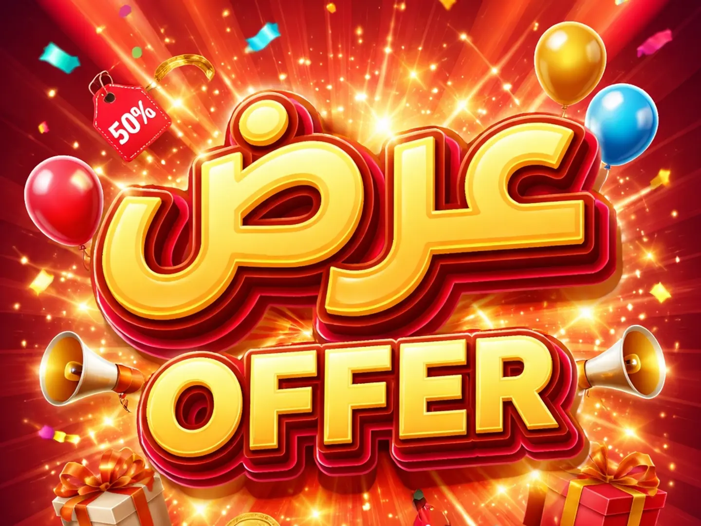 Half Faham And Half Free