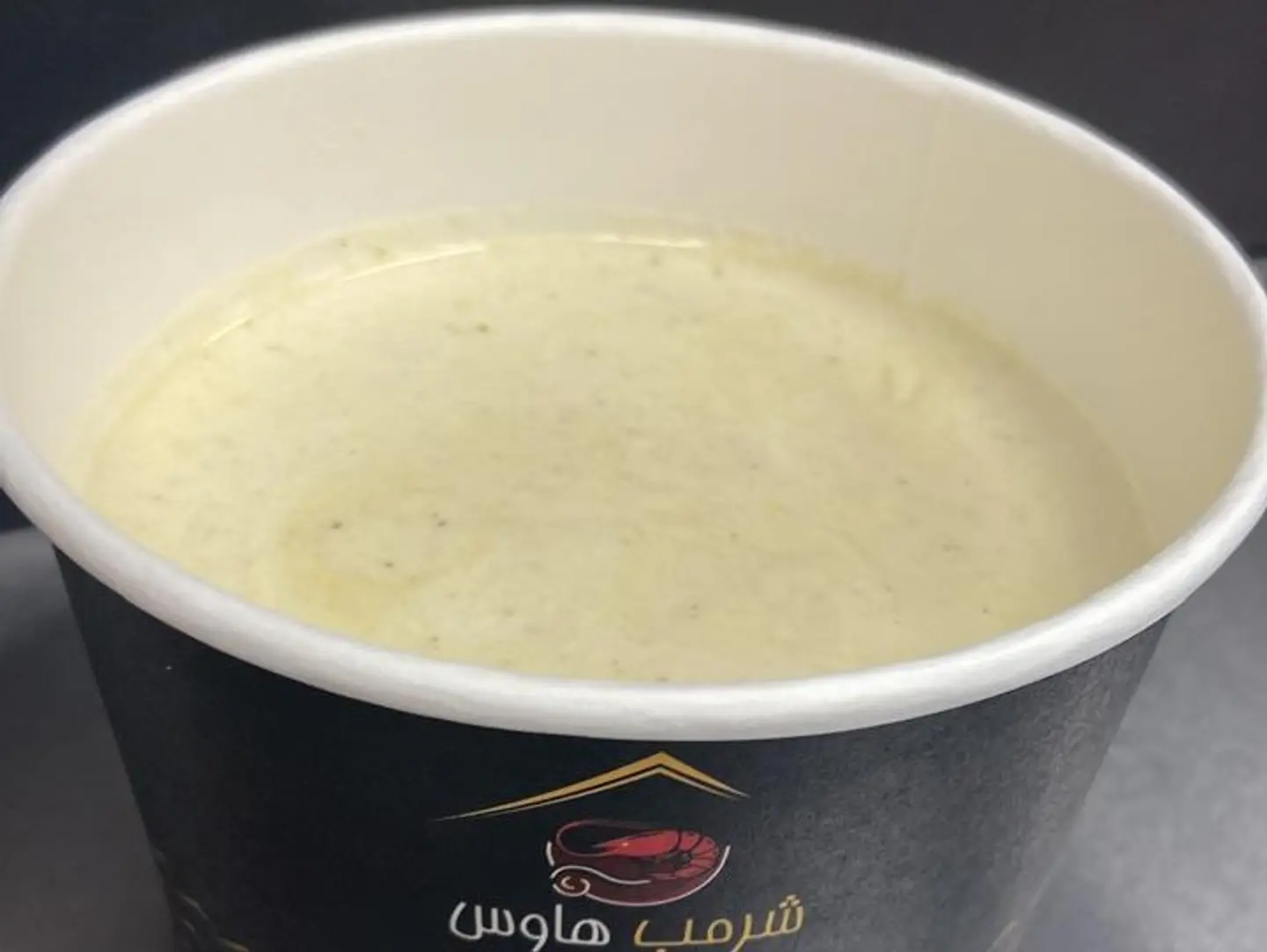 صوص كريمة