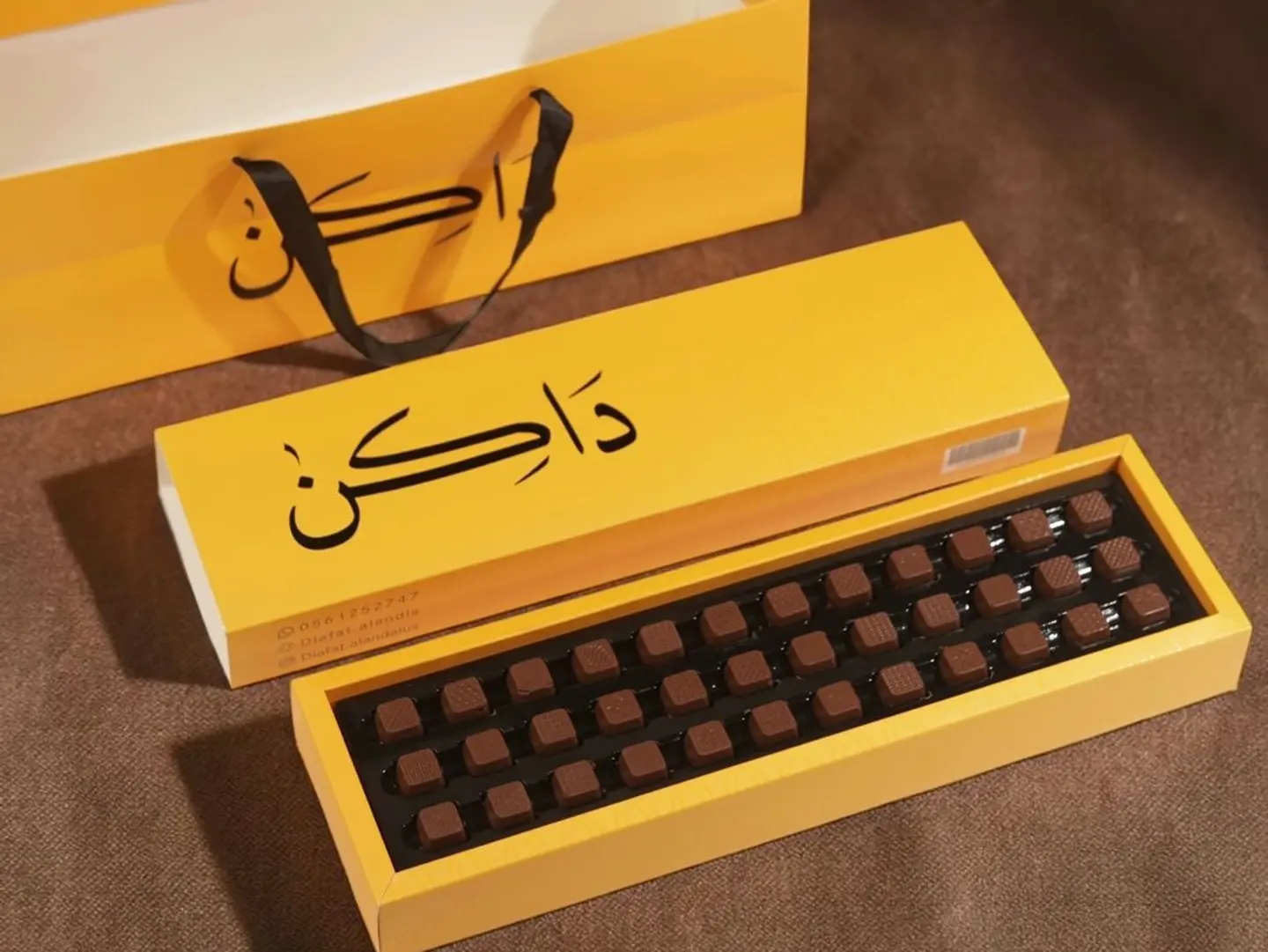 داكن كيوبس