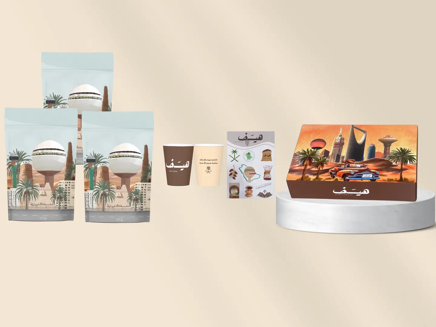 Al Qassim Three Harvest Box