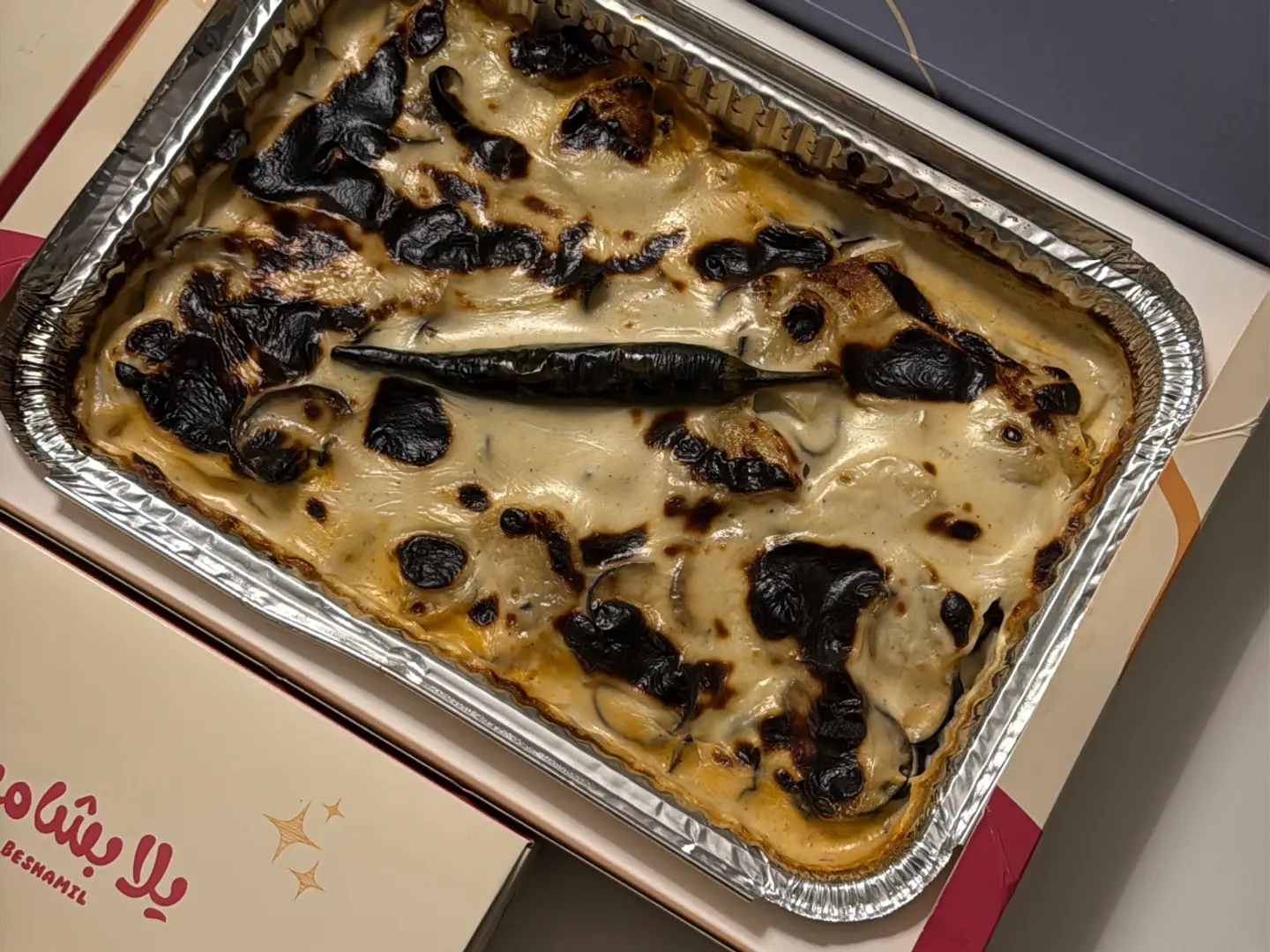 مصقعه بشاميل دجاج - وسط