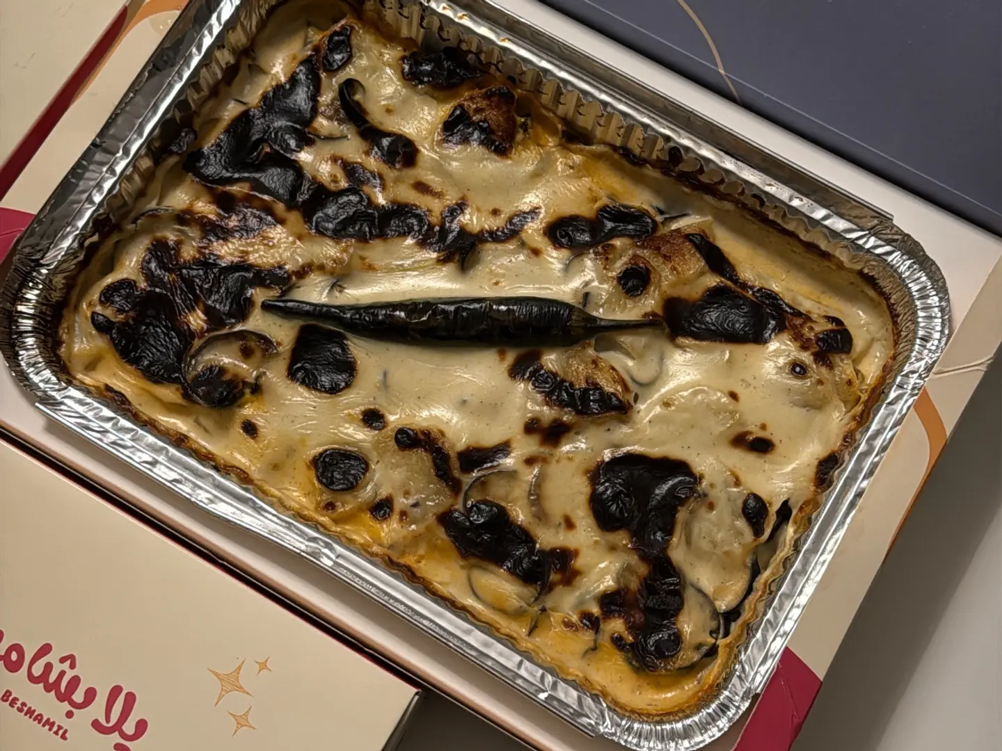 مصقعه بشاميل دجاج - صغير