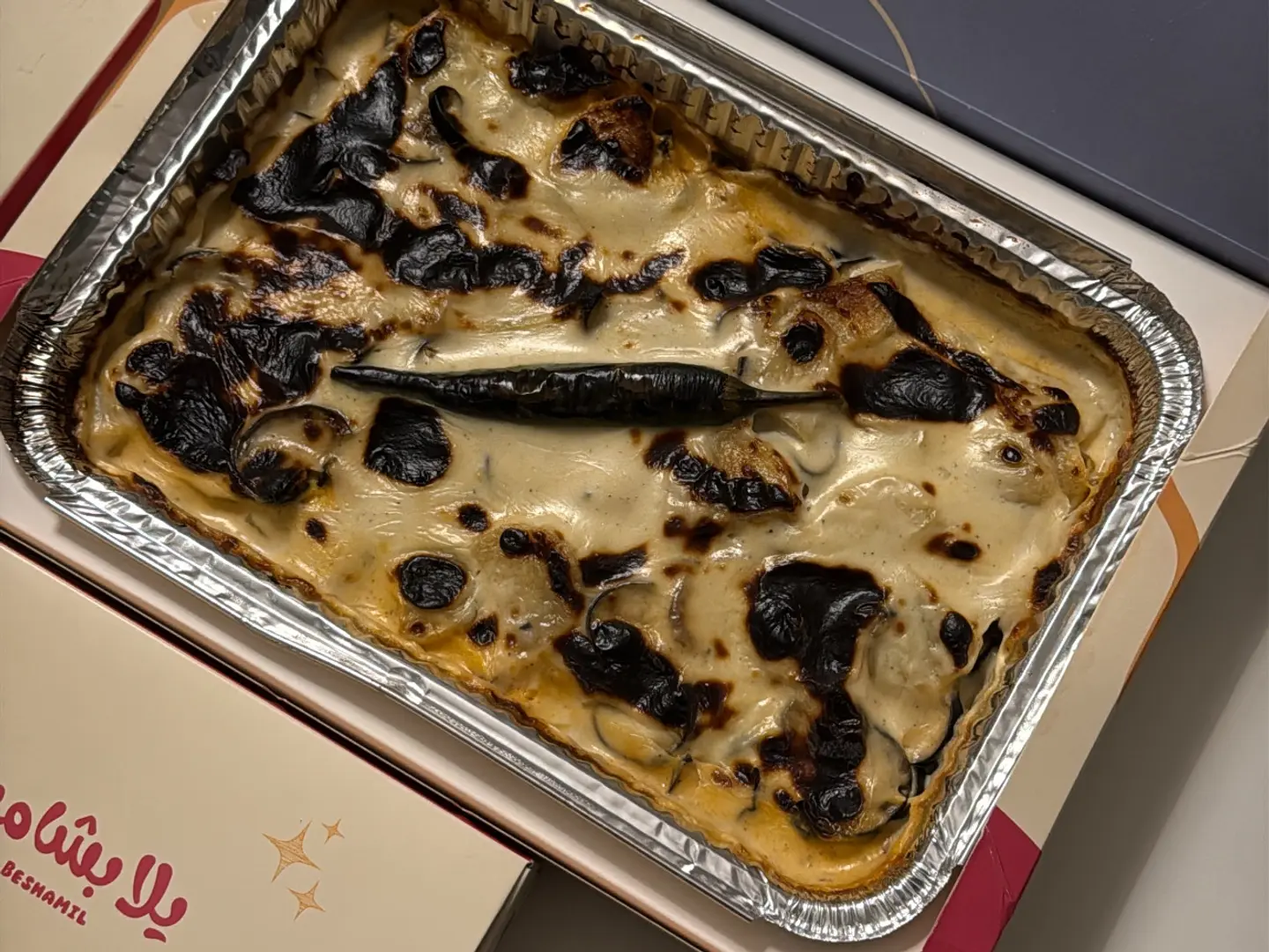 مصقعه بشاميل لحم - كبير