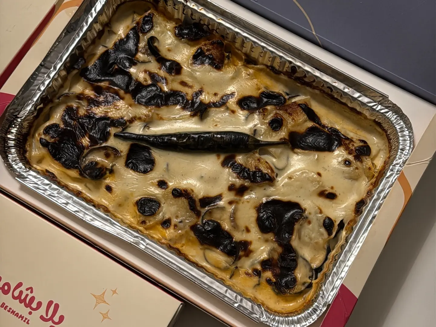 مصقعة بشاميل لحم - صغير