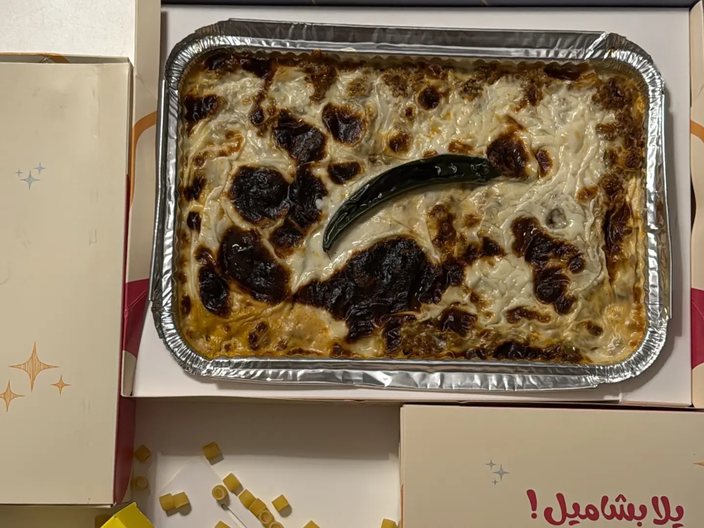 مكرونه بشاميل باللحم - وسط