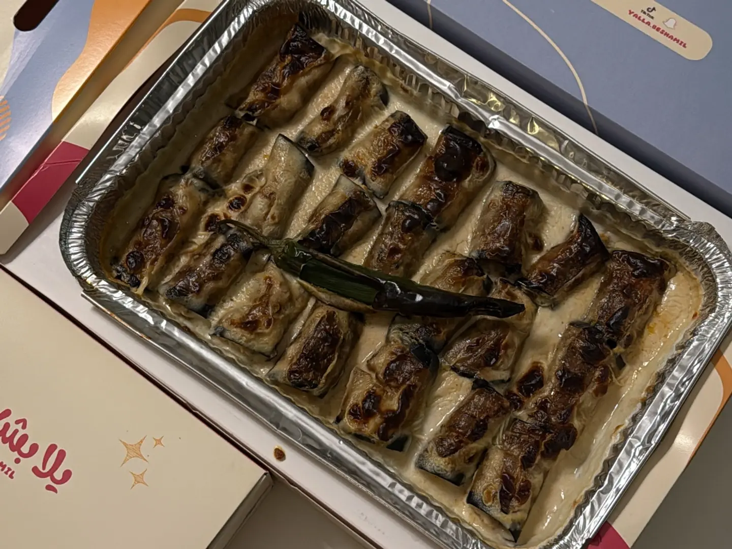 لفائف الباذنجان باللحم - صغير