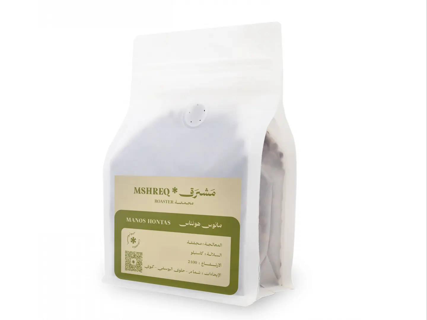 مانوس هونتاس كولومبيا