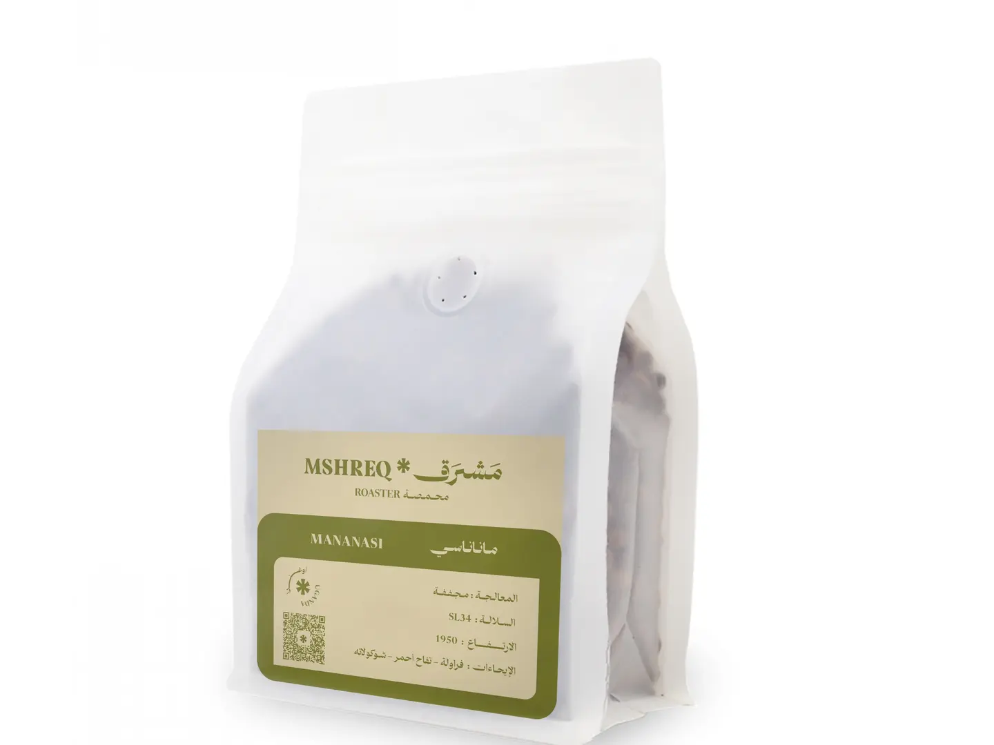 مناناسي أوغندا