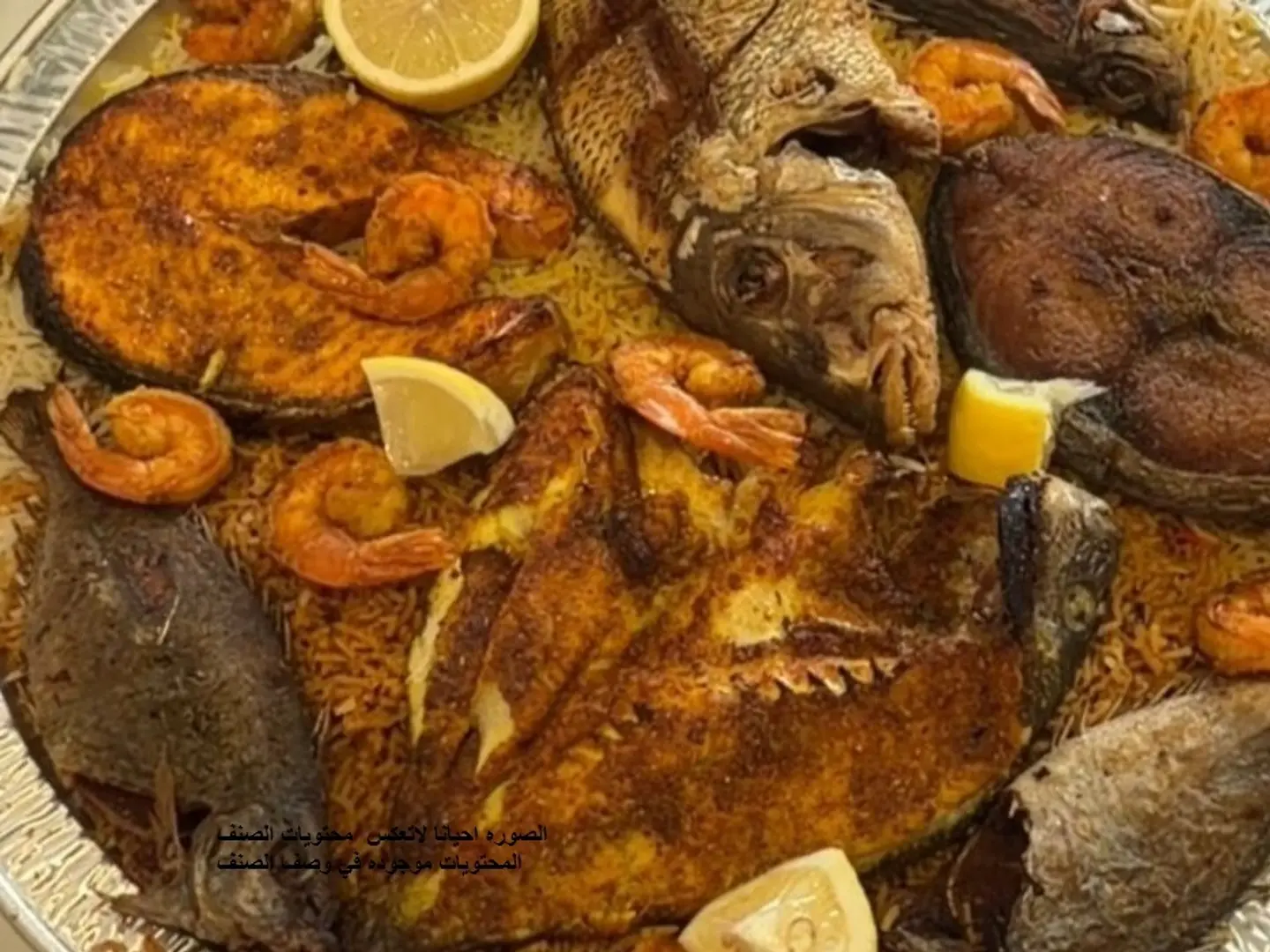 A Platter For 4 People