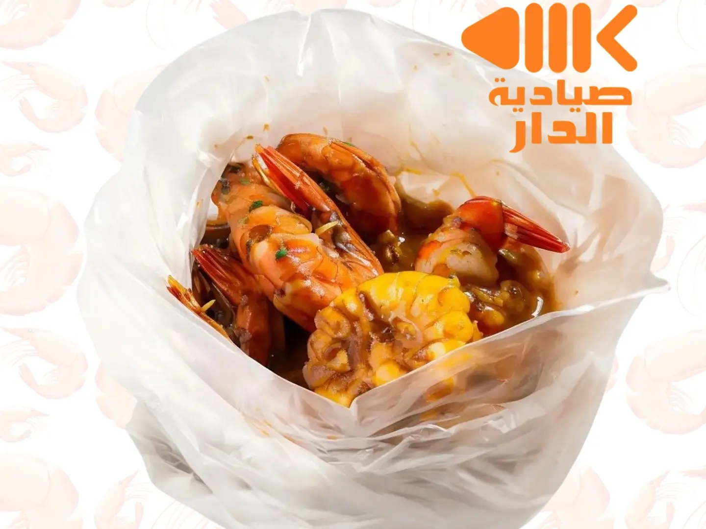 Shrimp Bag Mix Aldar