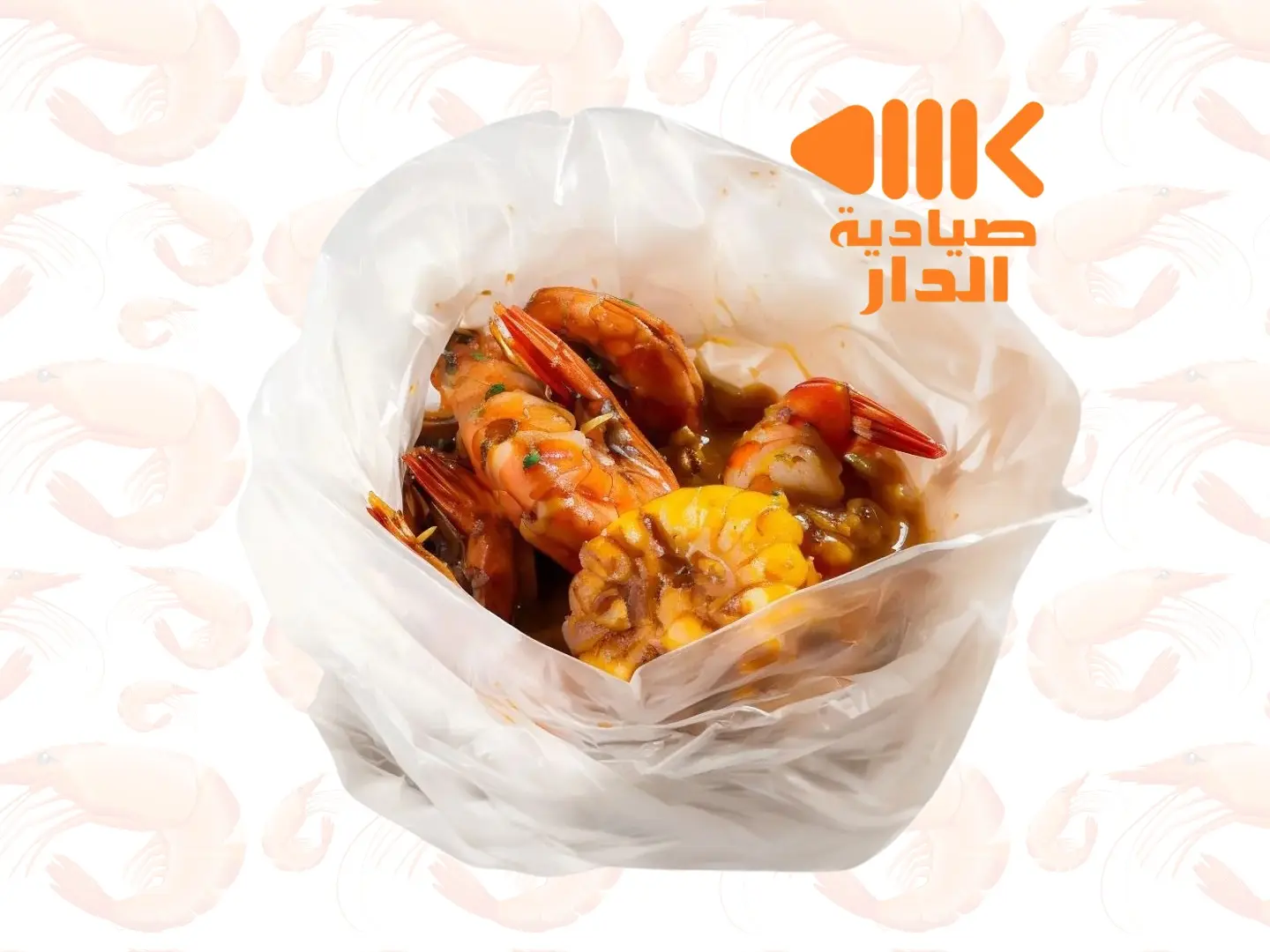 Shrimp Bag Cajun Mix