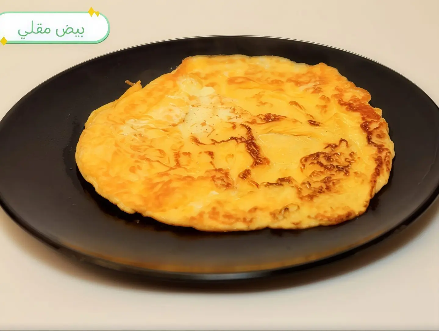 Fried Eggs