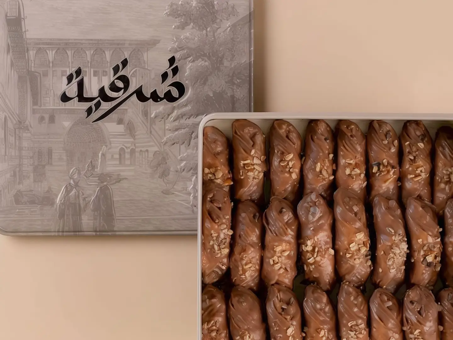 Sharqia Pecan Chocolate Baklava Small