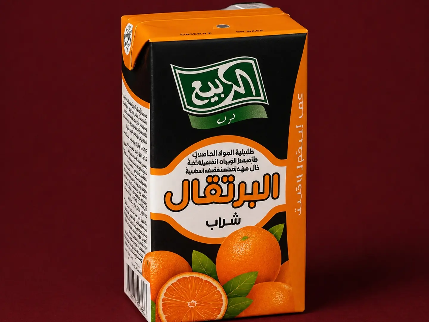 Orange Juice