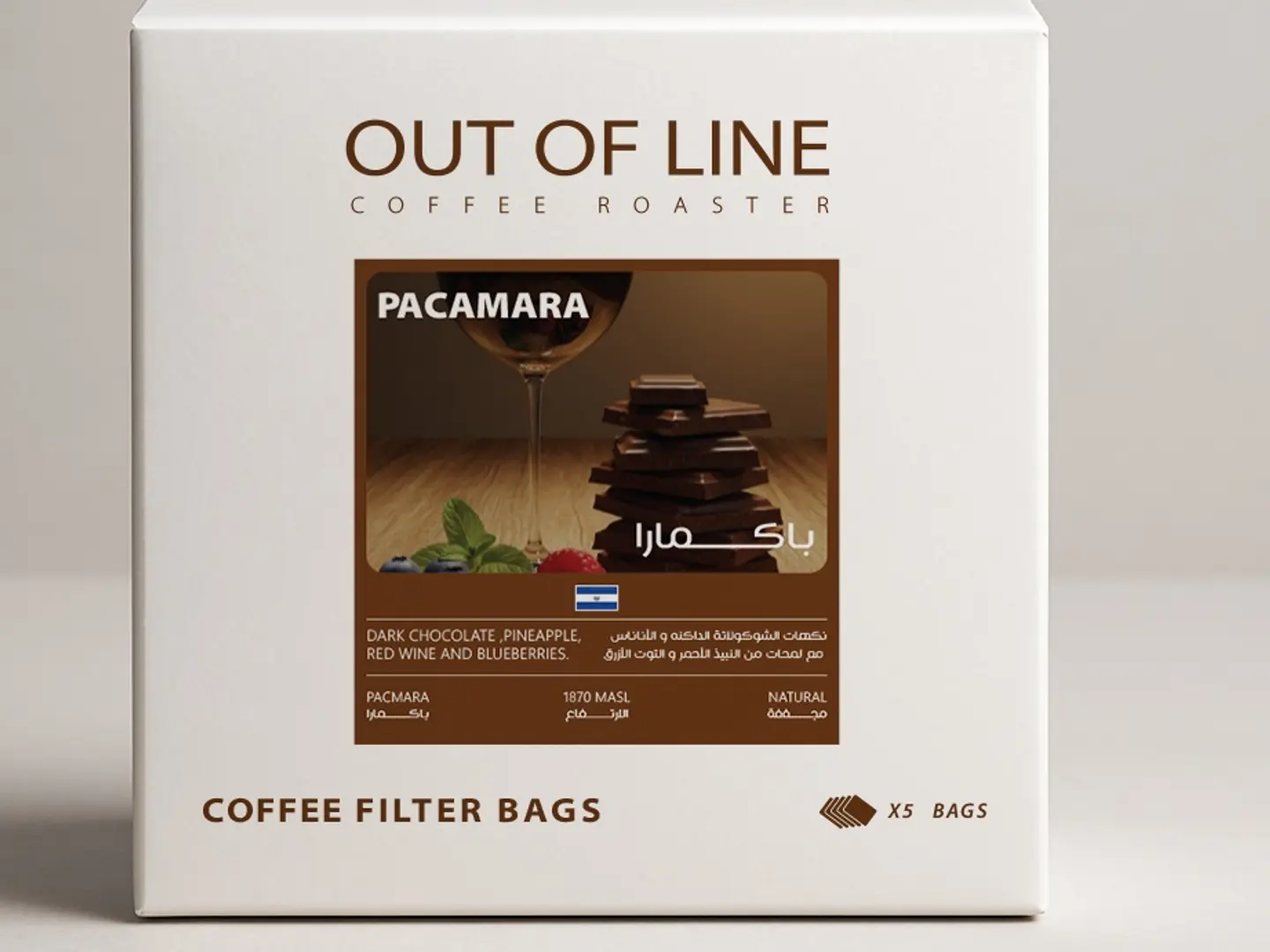 Pacamara Filter