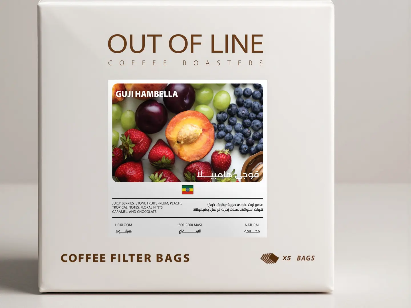 Ethiopia Guji Filter