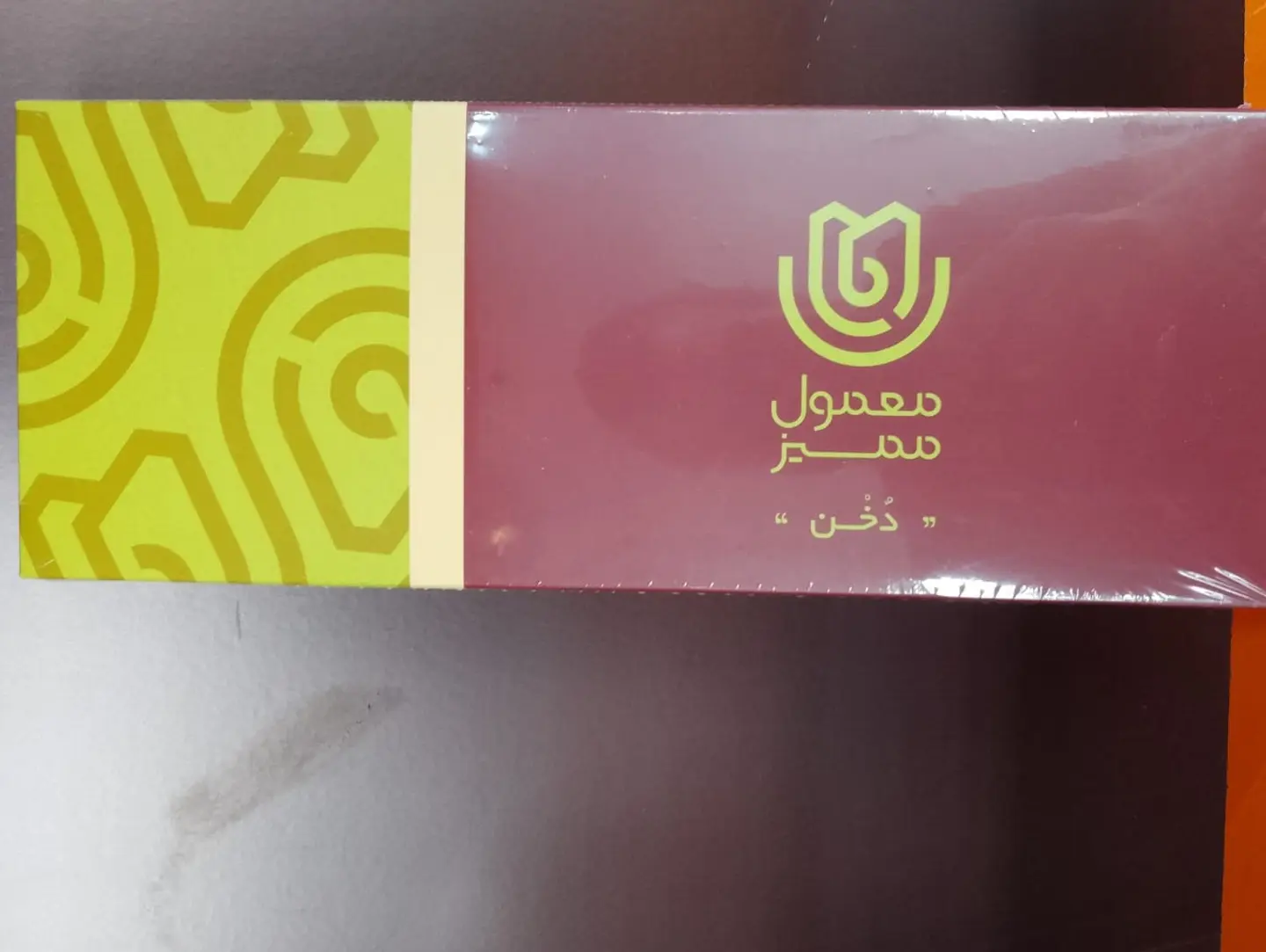 Special Date Filled Cookies